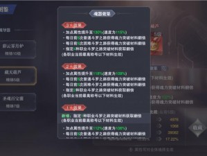 创世对决角色战力飙升攻略：属性强化与爵位提升指南