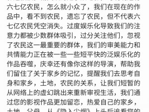 隐入尘烟演职员表揭秘：彩蛋细节深度解析