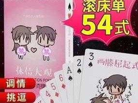 色客情趣用品，让你体验前所未有的福