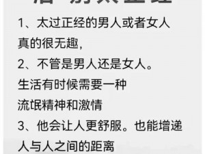 日本一码二码三码尺码齐全，满足您的不同需求