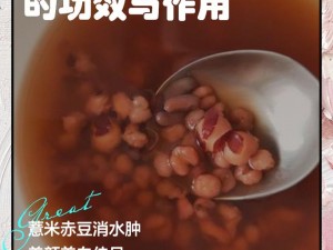 怎么揉小豆水最多专业教学——教你快速掌握制作小豆水的技巧