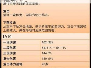 《捕鱼高手必备：冰封技艺下的冰冻鱼技能与效用详解》