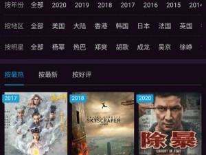 片多多免费观看高清影视经典版，海量内容，无广告，免费观看