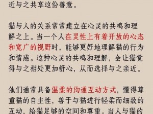 以华技能强度为主导的灵魂潮汐：全面解析其深邃能力体系