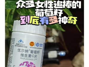 四叶草私人研究所的研究成果——神奇的青春永驻药水