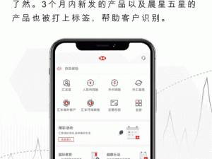 十大行情网站 APP 下载安装，投资必备，助你轻松掌握市场动态