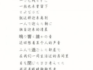 ワルキューレがとまらない歌詞 附高品质无损音质音乐专辑