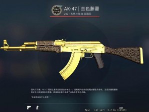 日本顶级 csgo 大片有哪些？这些游戏装备你不能错过