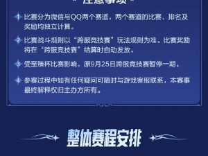 英雄联盟电竞经理策略卡功能详解：如何有效运用策略卡提升竞技实力