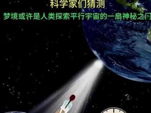 探索奇幻之旅：《奴役：西游记》深度试玩解说