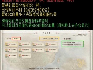 暗黑破坏神3第章Boss职业挑战攻略：各职业打法深度解析与实战指南