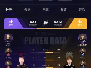 国产最好的看真人 csgo 游戏直播平台，汇聚顶尖大神带你领略 csgo 魅力