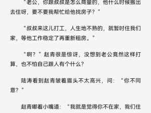 无敌狂医陈思雅全文免费阅读——都市赘婿崛起之路