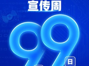 点此安全转入 2024，满 18 岁即可畅享