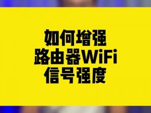 国产无人区卡一卡二扰乱码，高品质信号增强器，有效扩大信号覆盖范围