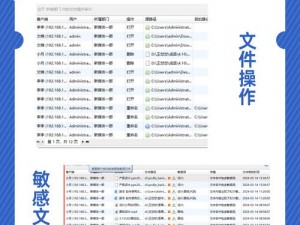 姐历险记电脑版下载地址及详细安装指南