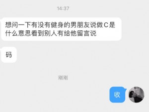 男朋友说你又欠 c 了是不是震动吮吸两用跳蛋