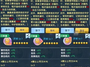 拳皇98终极之战OL：金色符文分解揭秘，符文精华获取途径详解