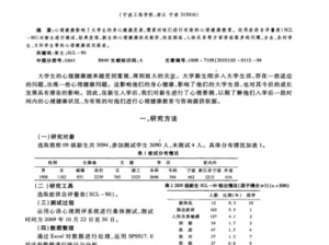 军团指挥官驱散技能效果深度解析与测试报告