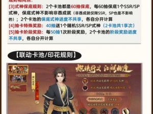 阴阳师手游新版本零氪金玩家攻略手册：生存指南与注意事项详解