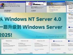 日本 Windows 是由微软公司开发的操作系统，并非免费提供