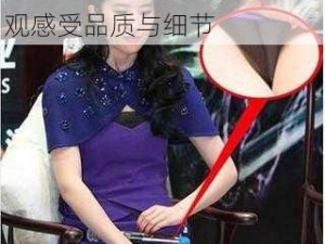 女裙底部图片真实，让你直观感受品质与细节