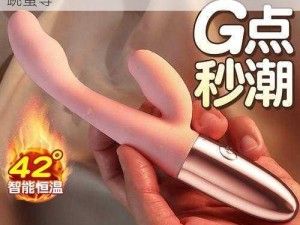 女生在家可以使用专业的阳具，如震动棒、跳蛋等