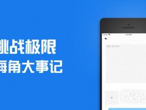 海角登录入口网页版——安全稳定的登录平台