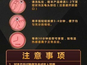 大学生第一次破苞疼哭了，高品质延时喷剂，让你持久更久