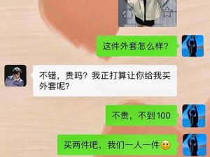 两个人一前一后，这款产品让你更有力