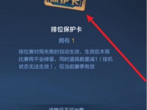 王者荣耀荣耀卡获取攻略：详细方法与途径解析