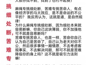 奈瘾问题解决方法——专业解决奈瘾问题，让你重获健康生活