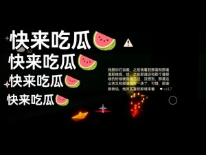 51cg 每日吃瓜防走失，精彩内容不错过