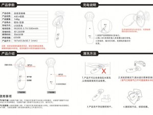 如何自己摸下边才舒服？[介绍产品名称]，让你轻松探索舒适地带