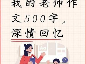 英语老师扒开内裤让我戳，这样的学习神器你还不入手？