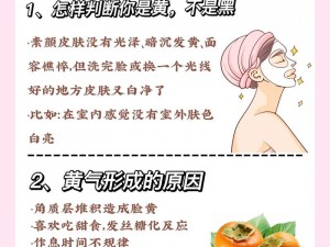 自己弄多了会变黑，用[产品名称]可以变白吗？女生必看