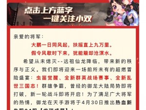 御龙在天手游萌新40级成长攻略