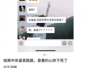 暗黑爆料社区热门话题，一手资讯抢先看