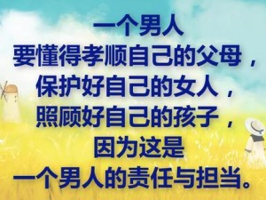 人前是爸爸，背后是老公，他用实力演绎责任与担当