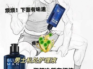 引用男男高品质清洁产品，让家居环境更健康