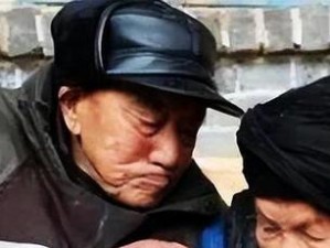 82 岁老人找 20 多岁小伙子，只为了给卧床老伴找个伴