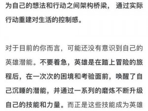 英雄使命手游安卓版不限号测试盛大开启：6月23日，开启英雄之旅的新篇章