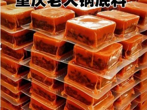 亚 1 州区 2 区 3 区 4 区产品国色天香，精选优质原料，采用传统工艺制作，口感醇厚，香气浓郁