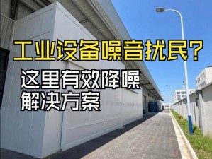 MUZ 噪音屏蔽器，有效屏蔽环境噪音，让你享受宁静空间，购买请点击