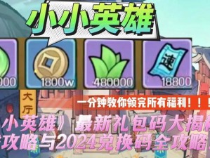 《深度揭秘：热血街霸3D游戏中爷角色技能属性全图鉴详解》