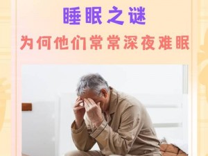 全民超神出击：达人攻略揭秘睡眠之神出装选择与实战解析视频解说