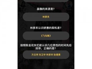 关于无敌大侦探攻略大全的全面指南：侦探探案与推理宝典