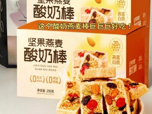 XZL 仙踪林 2022 坚果乳，富含营养的健康饮品