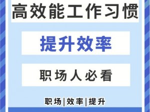 办公室 5 人轮换 3，高效协作，提升工作效率