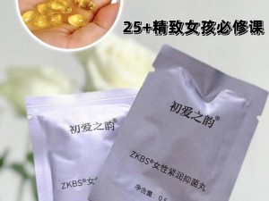 私密紧致好物推荐：每次老公晚上要我就发脾气，怎么办？